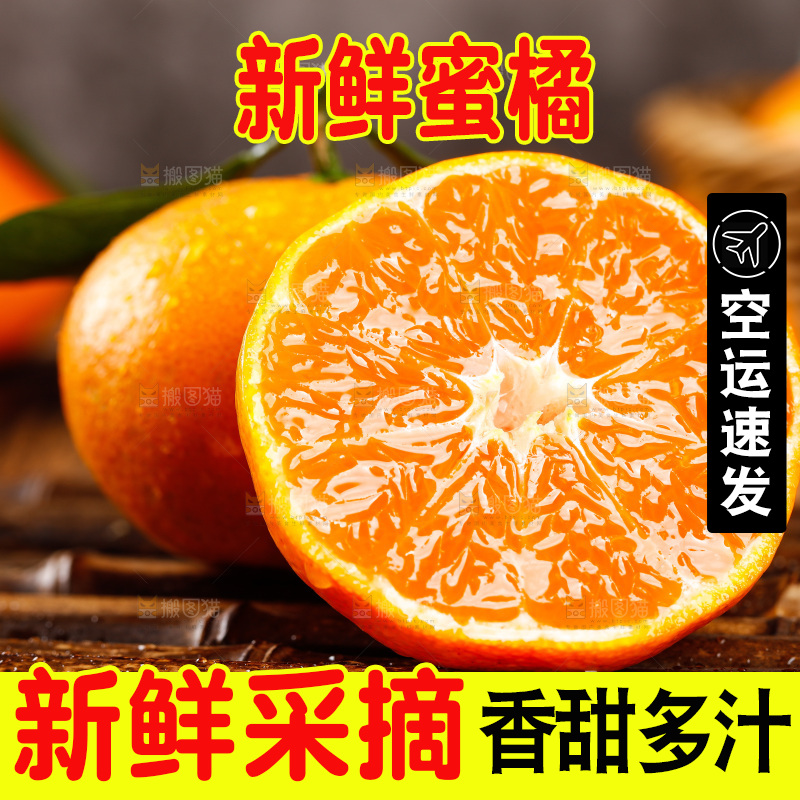 木底上摆放着蜜橘