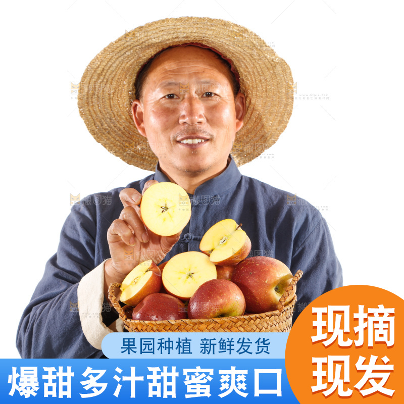 农民手里端着一篮丑苹果