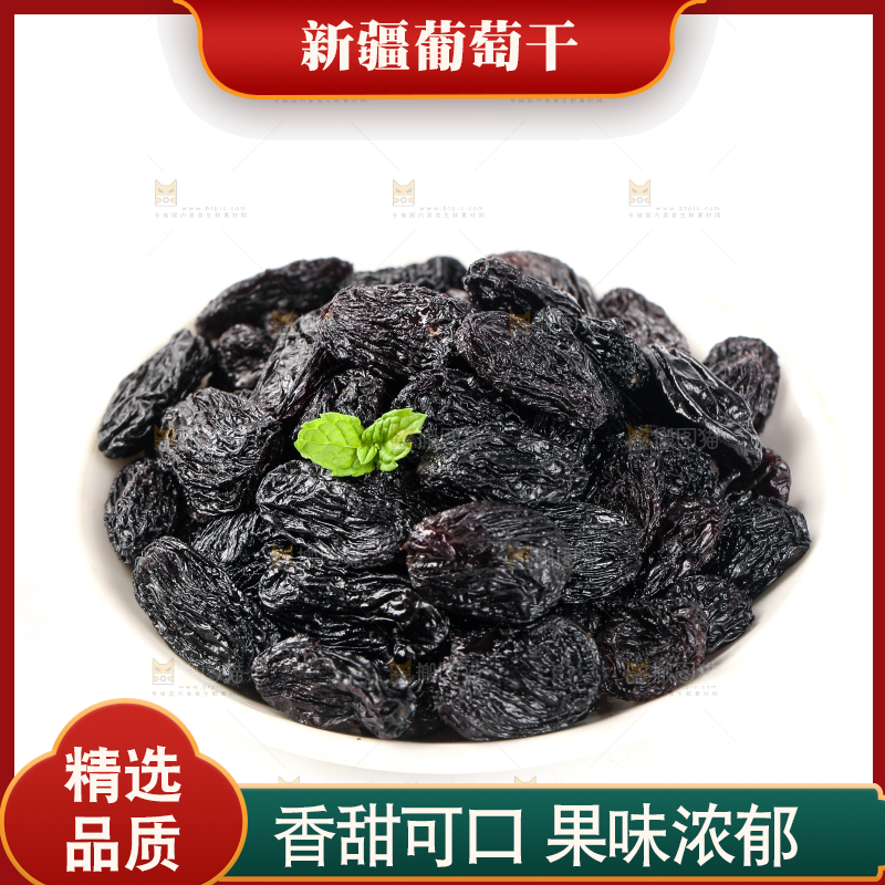 白底上放着一碟黑加仑葡萄干