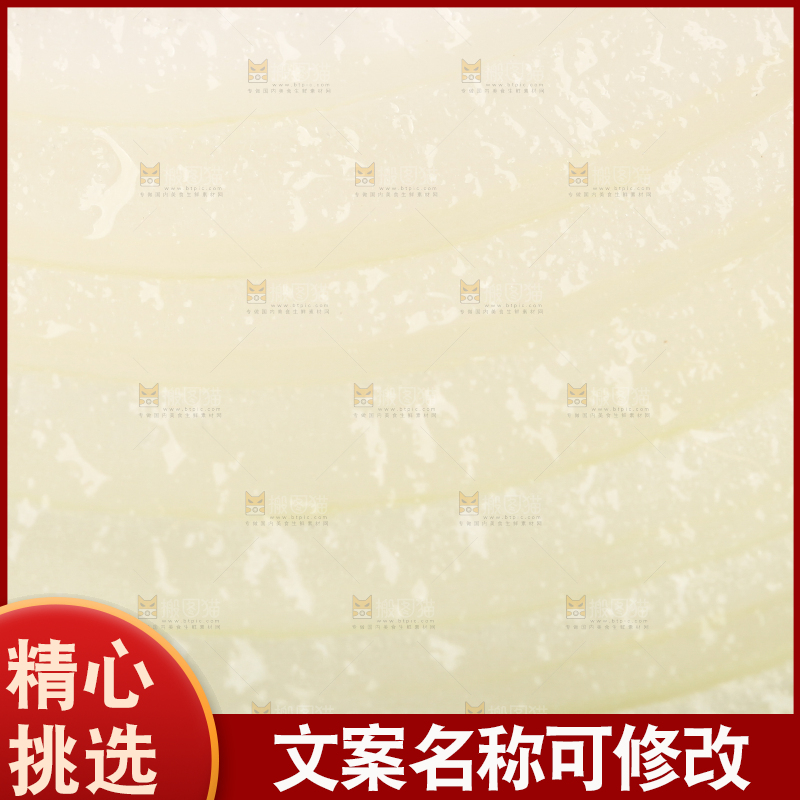 深底上放着黄皮洋葱