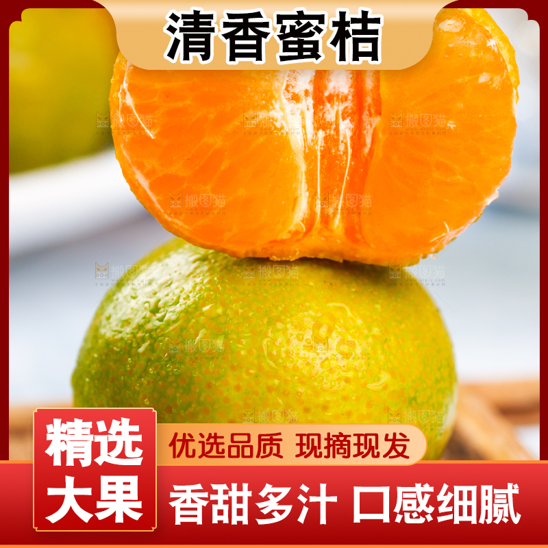 盘子里放着掰开的小蜜桔