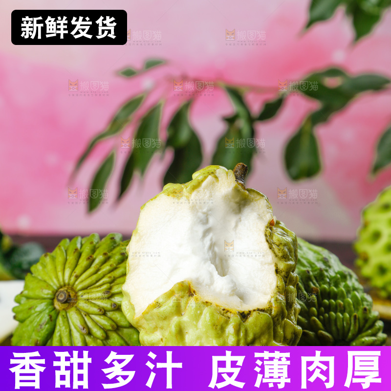 深底上摆放着释迦果