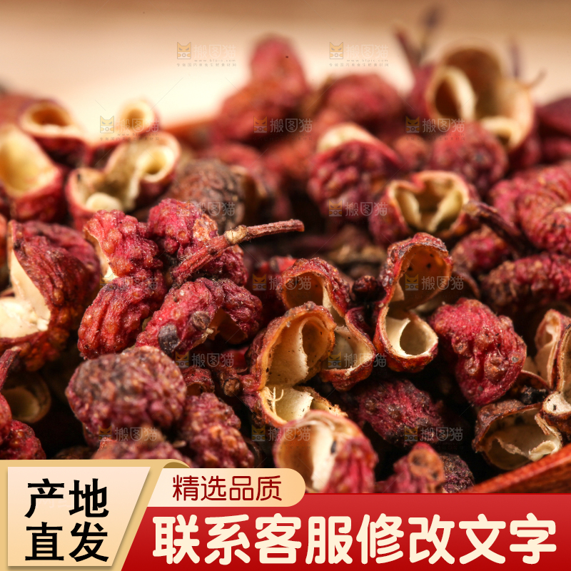 木板上的干花椒