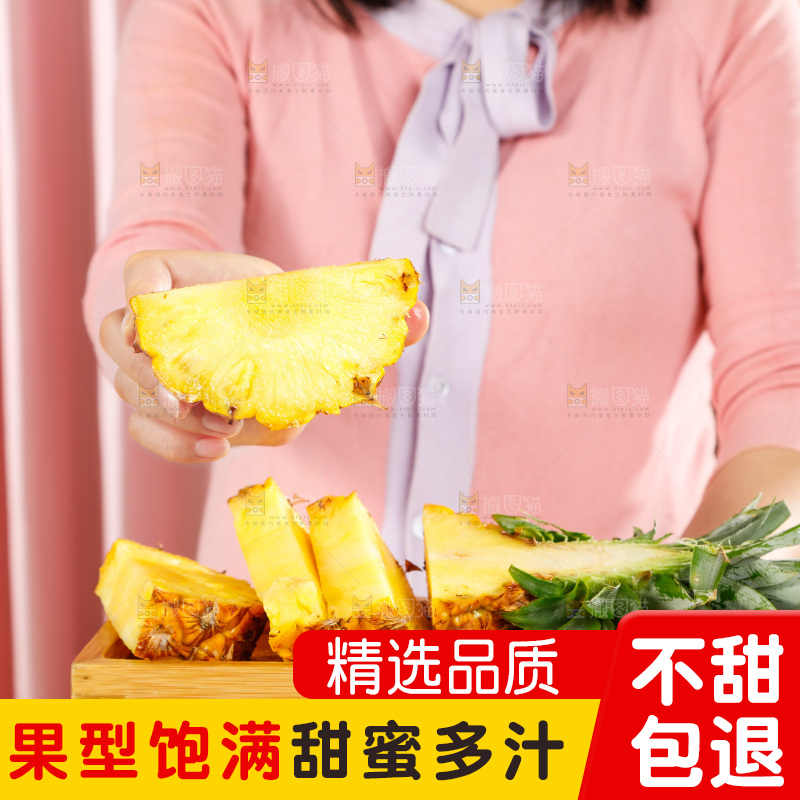 碟子里装着切开的凤梨