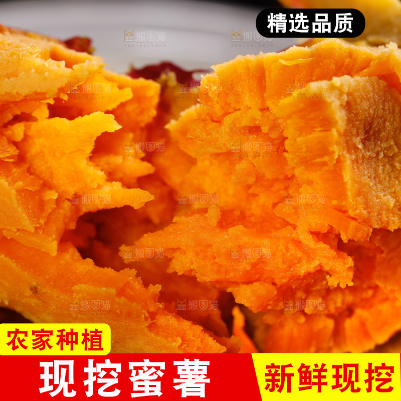 手里拿着蒸熟的红蜜薯