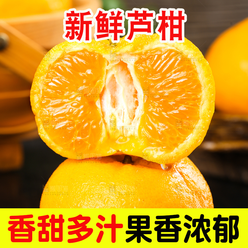 黑石板上的椪柑橘