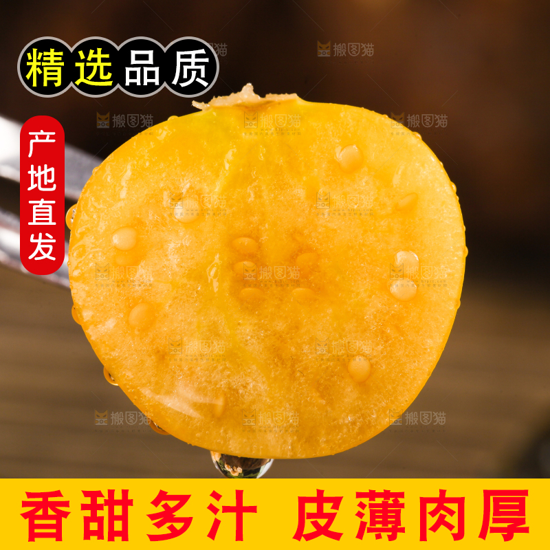 叉子叉子姑娘果