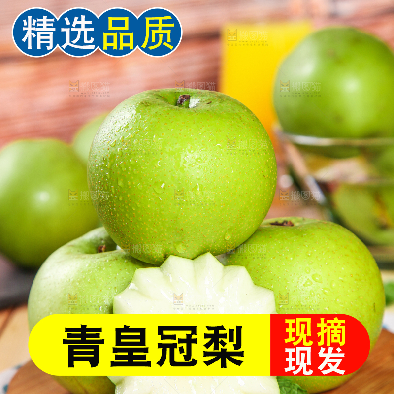 木盘上放着切开的苹果梨