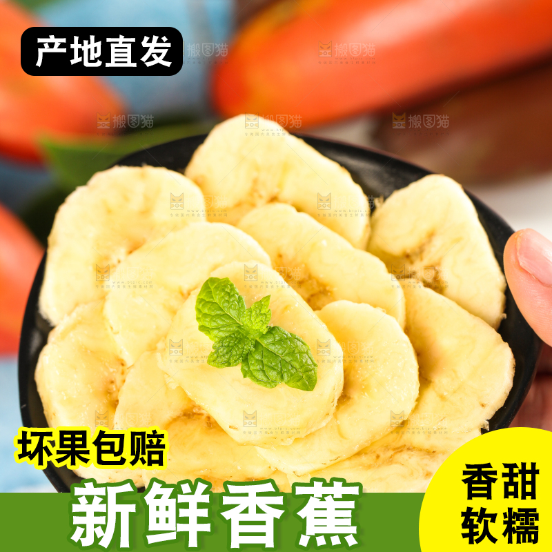 浅底上手拿一碟红皮美人蕉果肉