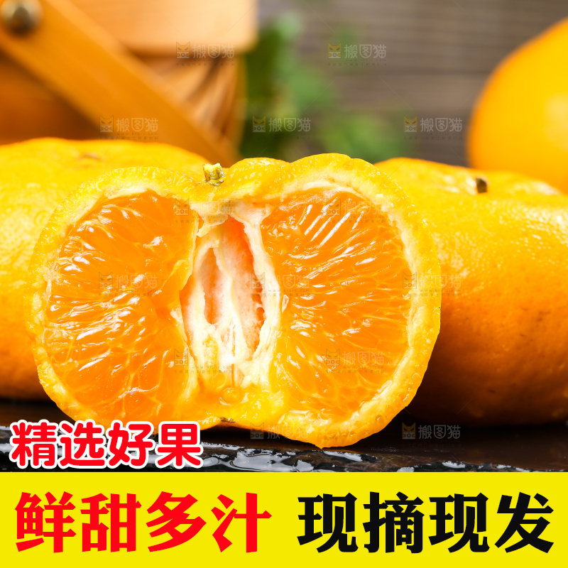 黑石板上的椪柑橘