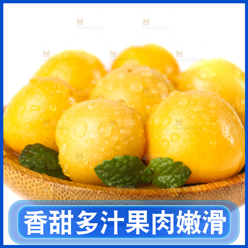 盘子里放着灯笼果