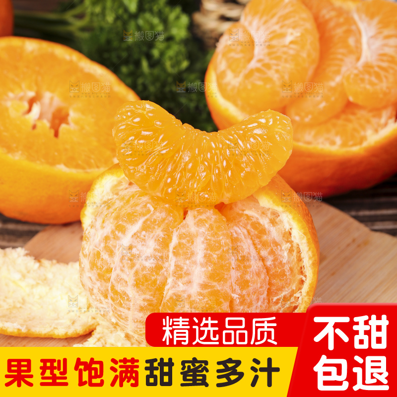 木板上放着春见柑橘