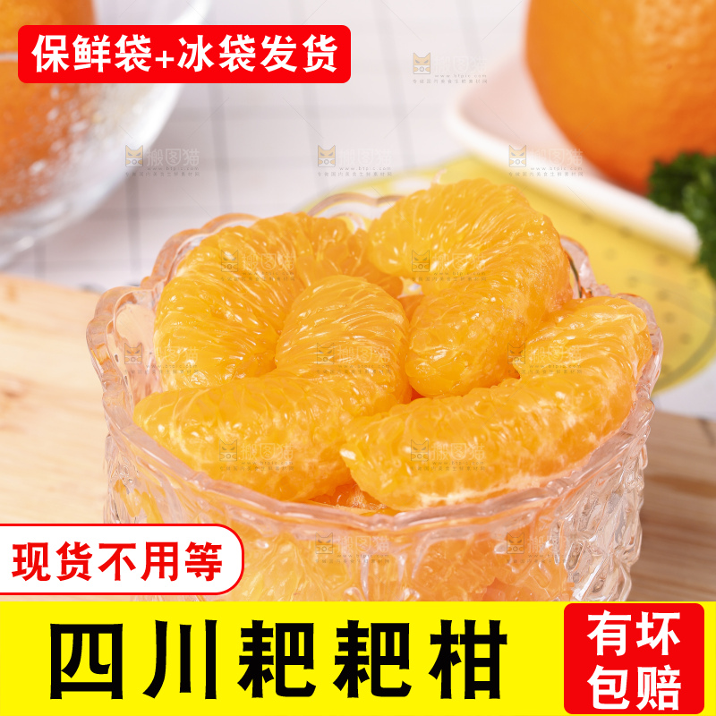 碗里装着新鲜粑粑柑