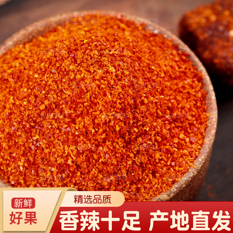 碗里装着辣椒粉