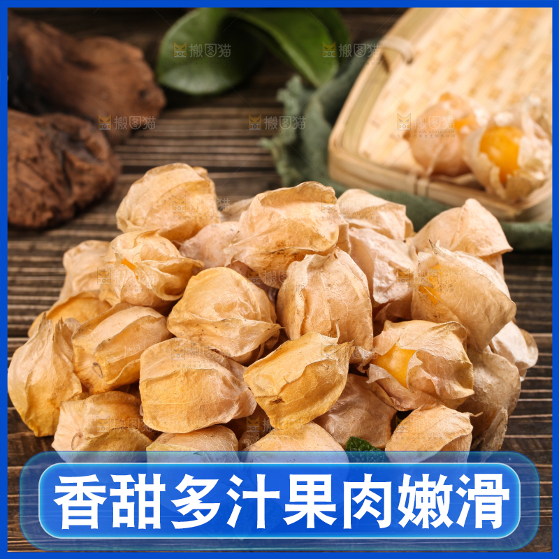 条纹布上摆放着姑娘果
