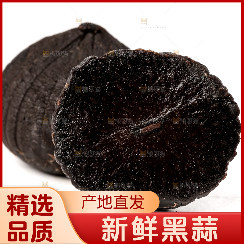 白底上的黑蒜头