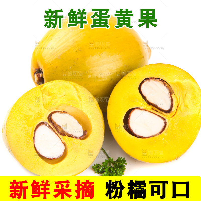 白底上的新鲜鸡蛋果