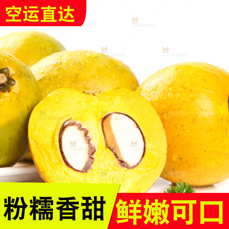 白底上的新鲜鸡蛋果