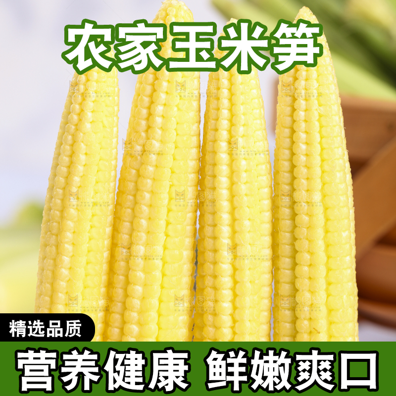 木板上的迷你玉米棒
