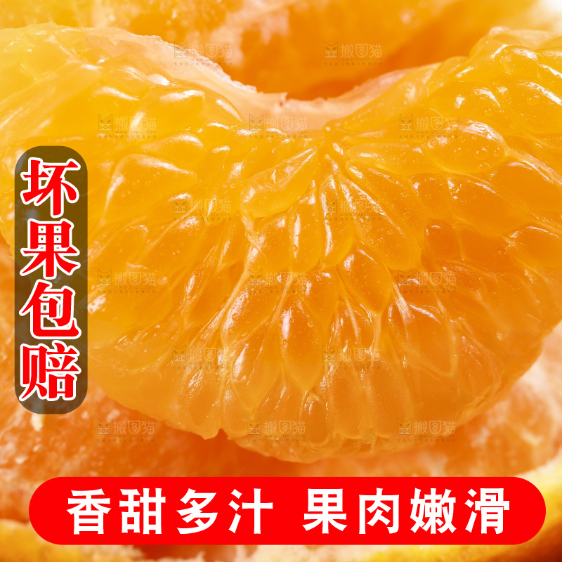 木板上放着春见柑橘