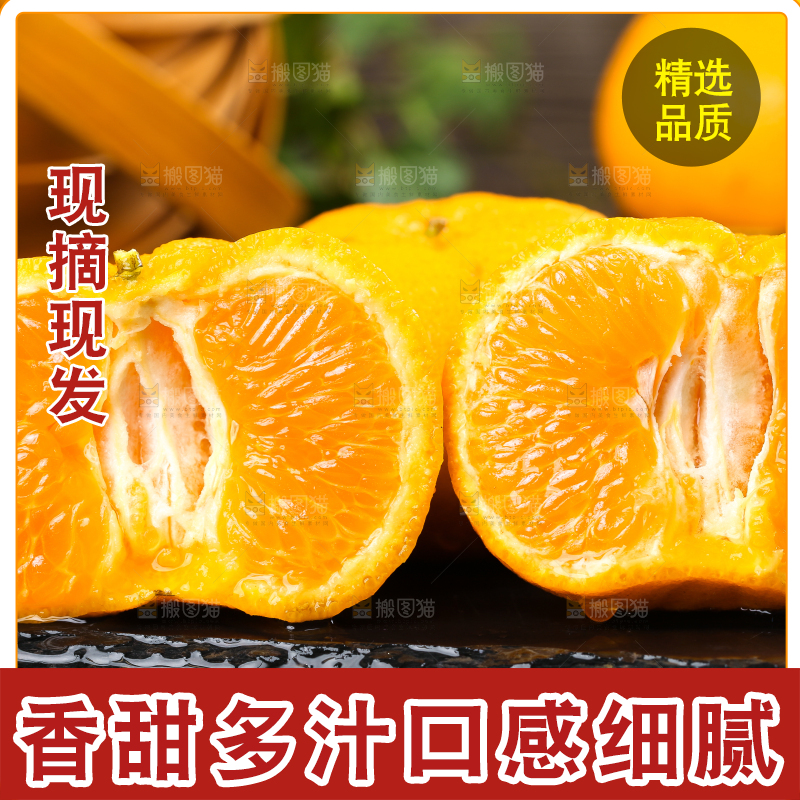 黑石板上的椪柑橘