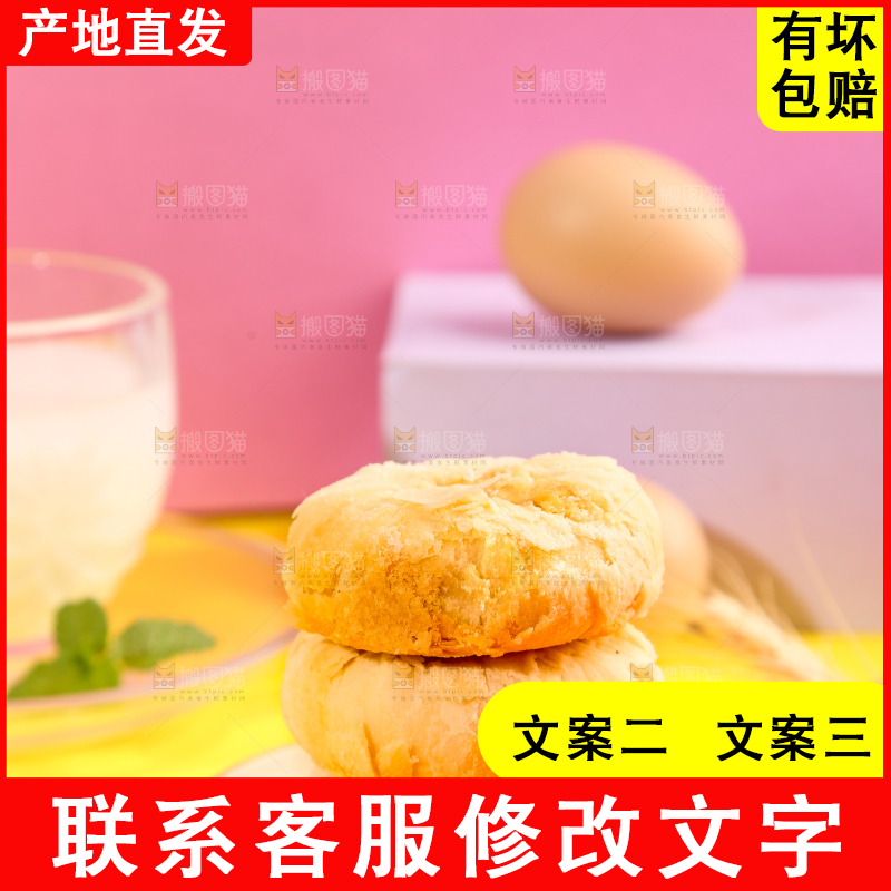 一盘苏式馅饼放在浅底上