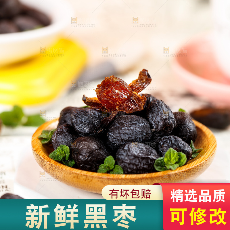 浅底上放着一盘黑枣