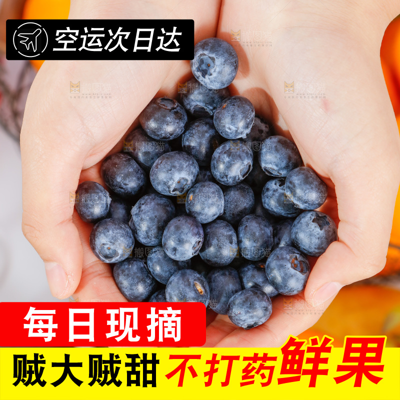 手里捧着蓝莓
