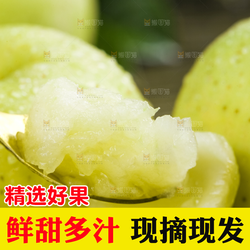 勺子上放着切开的王林苹果