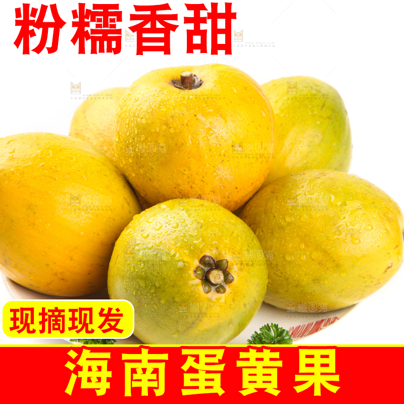 白底上的新鲜鸡蛋果