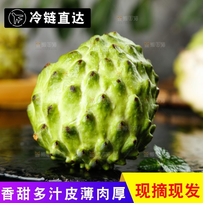 黑底上放着释迦果