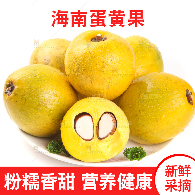 白底上的新鲜鸡蛋果