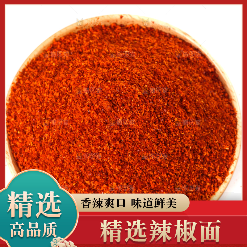 白底上放着红辣椒粉