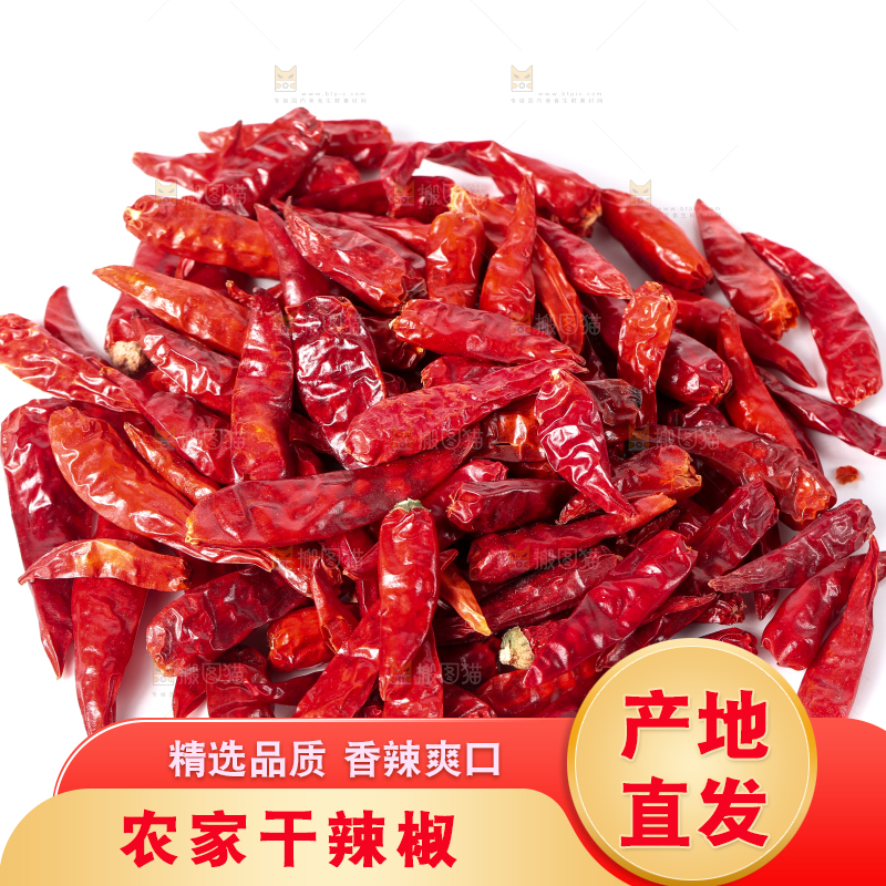 白底上放着干辣椒