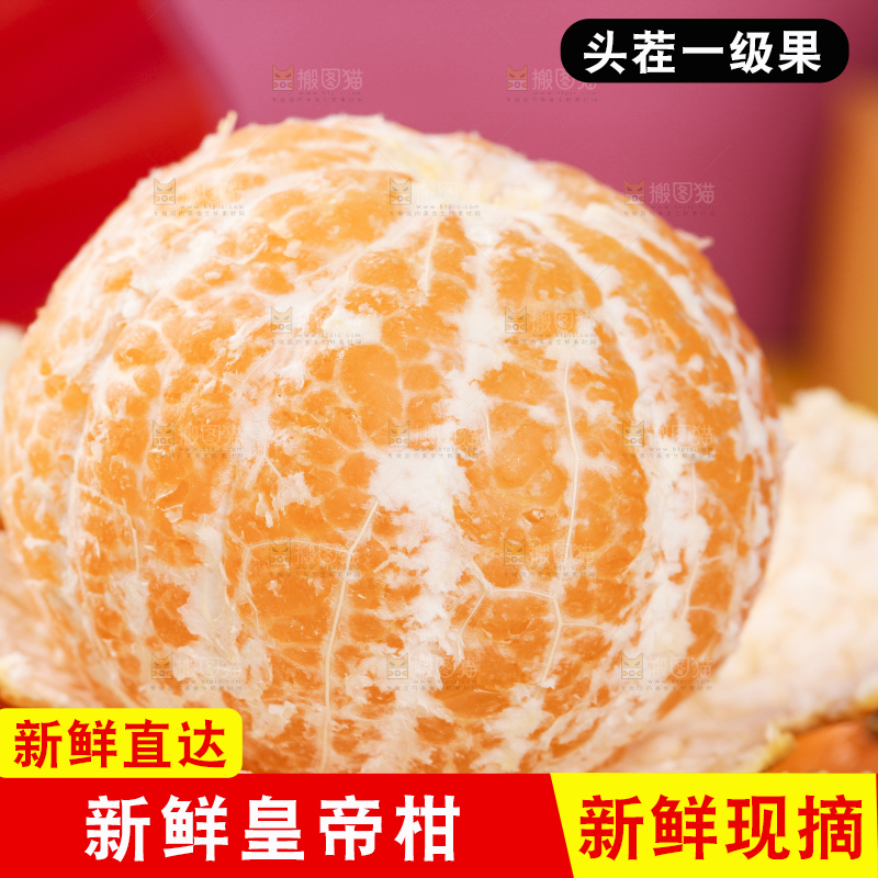 浅底上放着一盘剥皮的广西皇帝柑