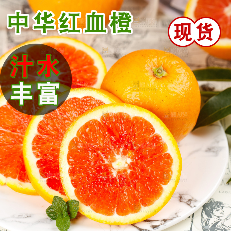 浅底上放着一盘切开的血橙