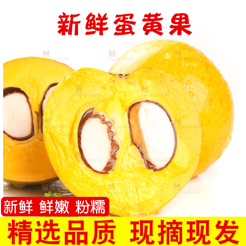 白底上的新鲜鸡蛋果