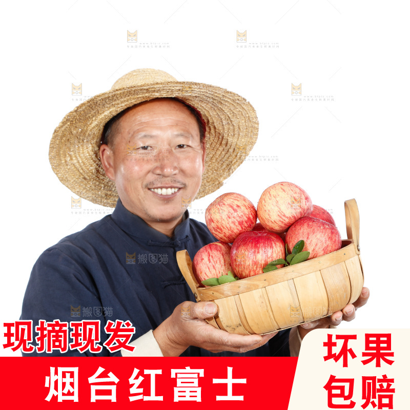 农民手里端着一篮苹果