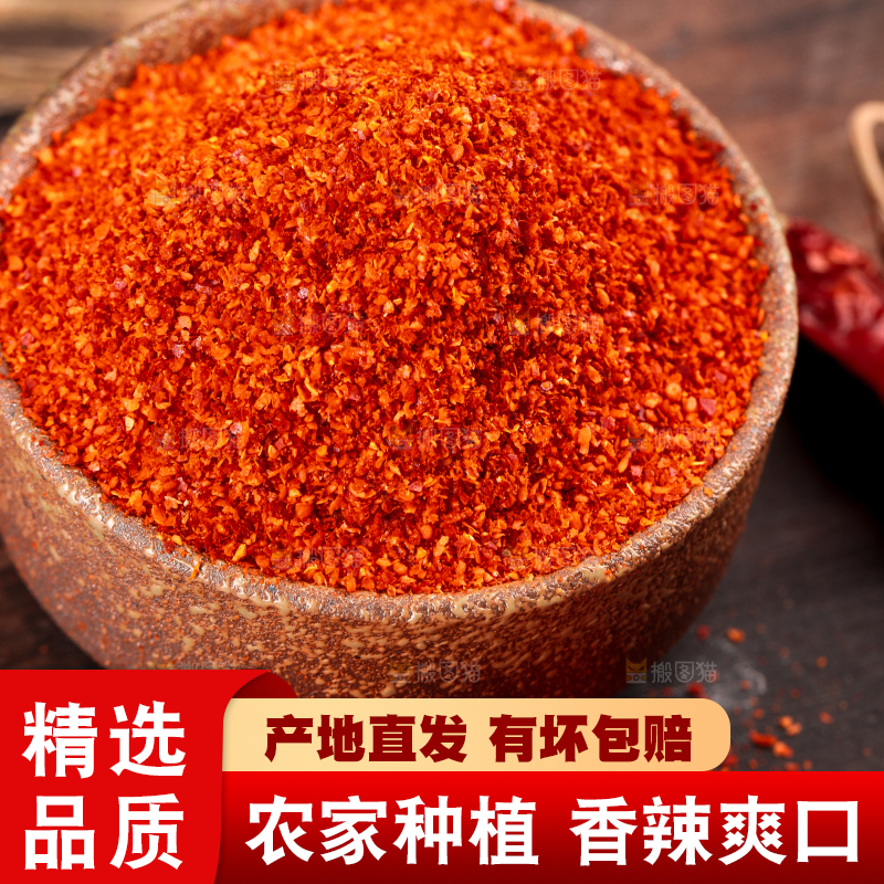 碗里装着辣椒粉