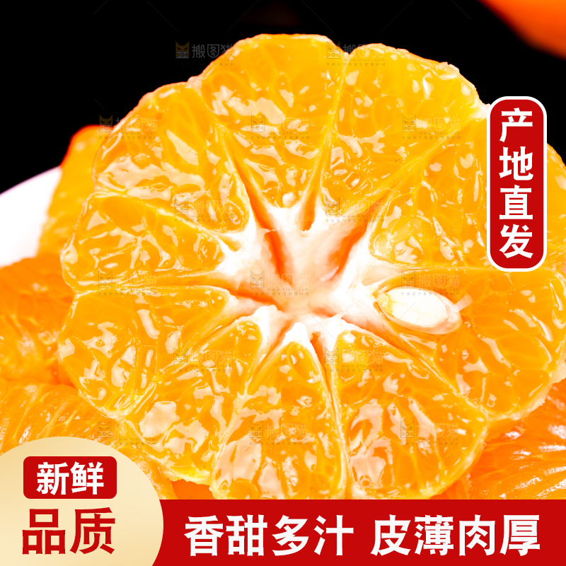 盘子里装着永春芦柑