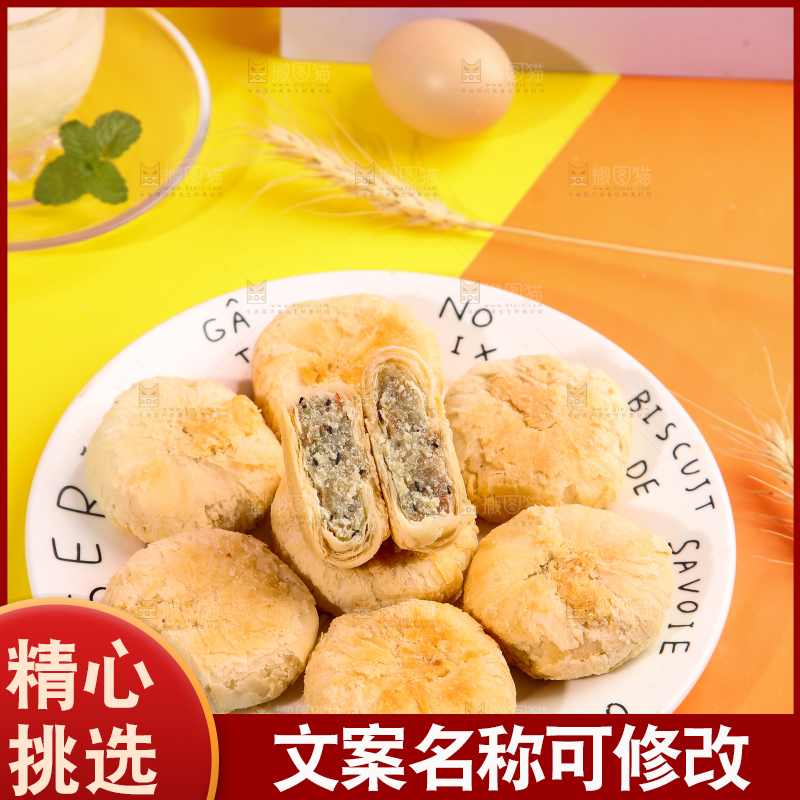 浅底上放着一盘掰开的苏式月饼