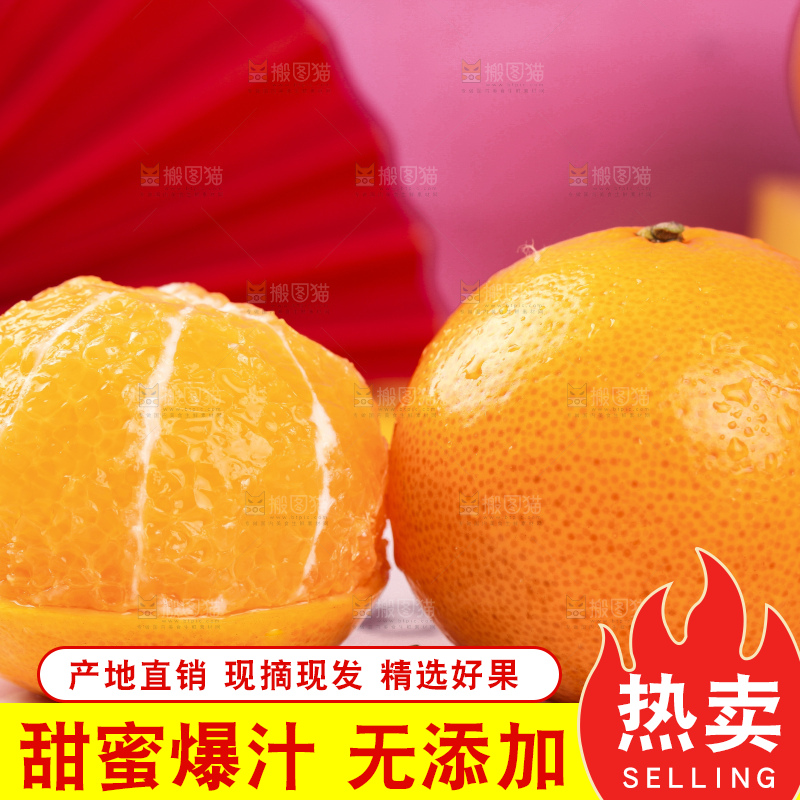 盘子里放着剥皮的贡柑