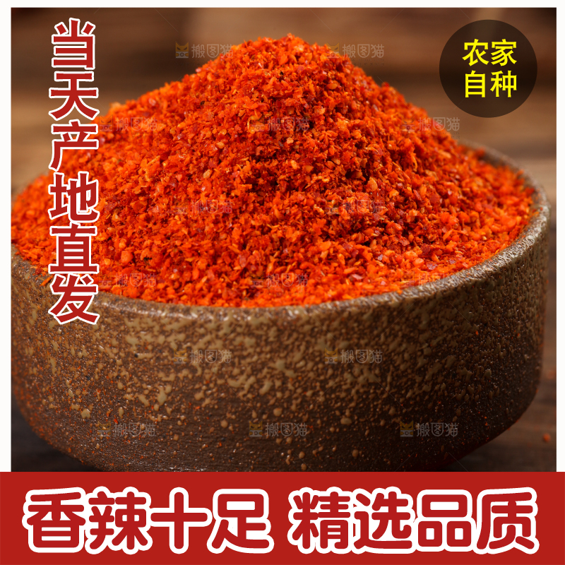 碗里装着辣椒粉