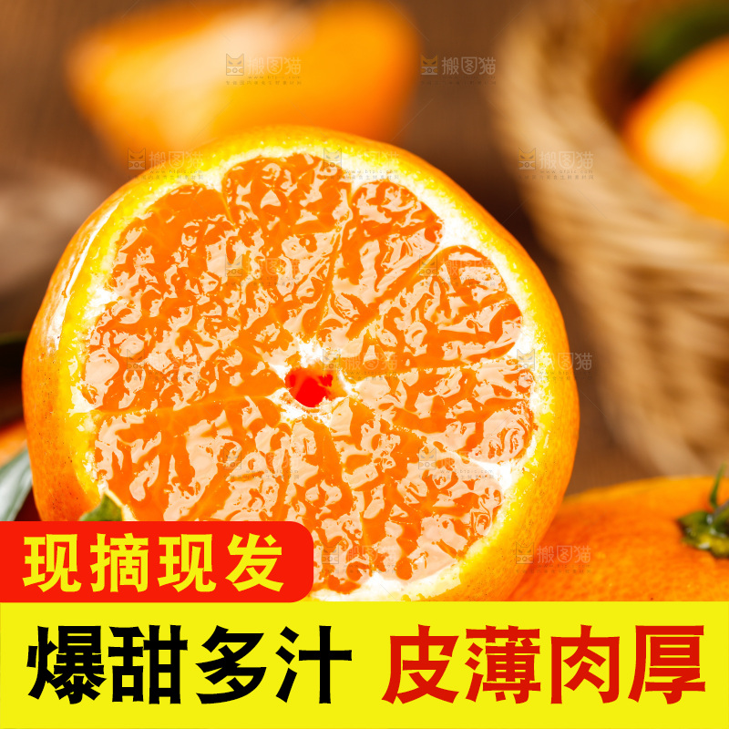 木底上摆放着橘子