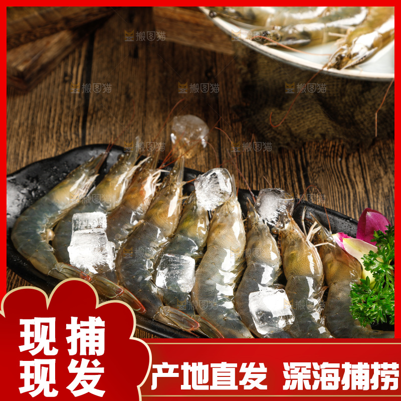 盘子里装着基围虾