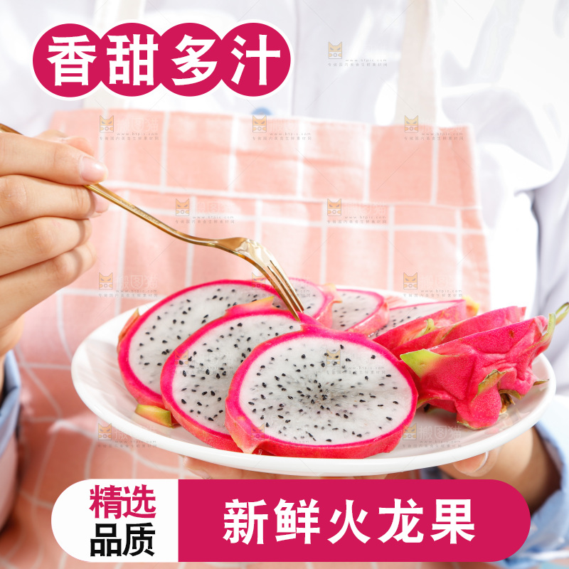 手里端着一盘白肉火龙果
