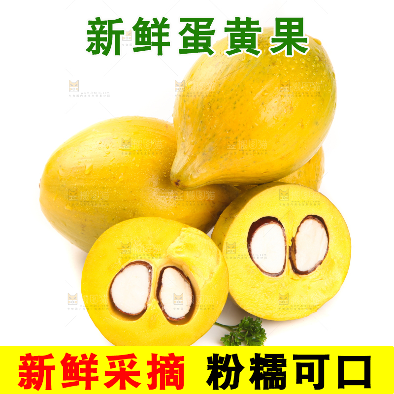 白底上的新鲜鸡蛋果