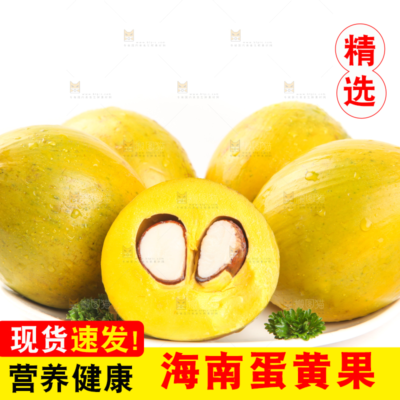 白底上的新鲜鸡蛋果