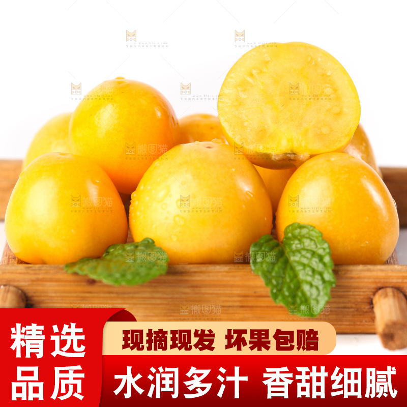 白底上摆放着灯笼果