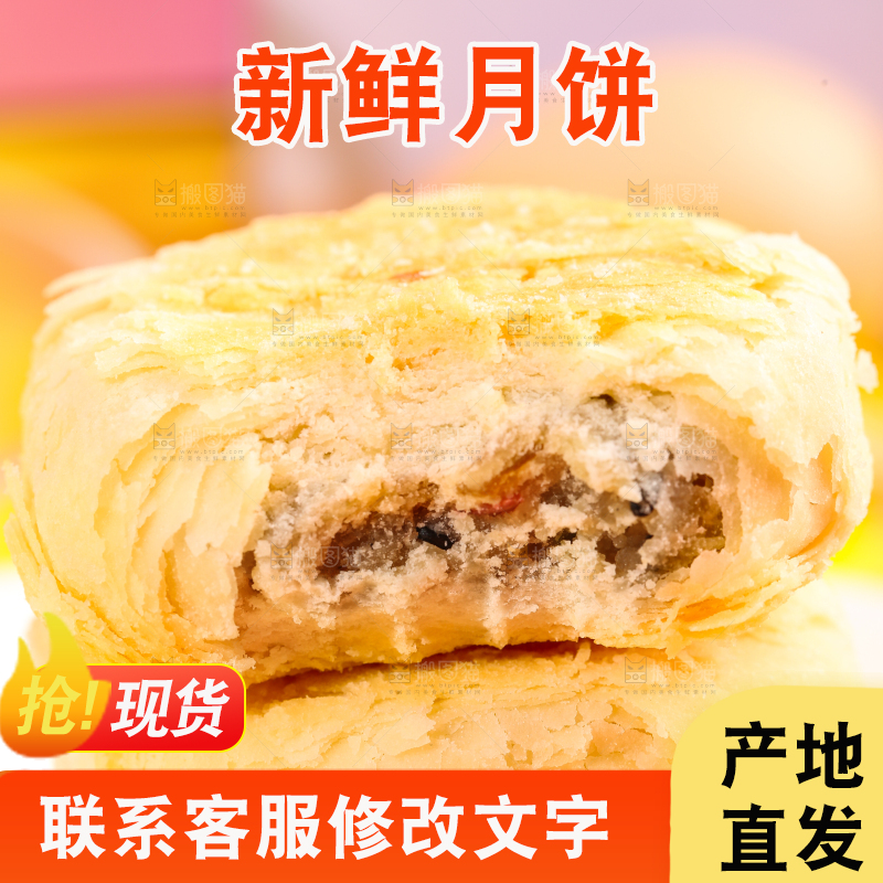 一盘苏式馅饼放在浅底上